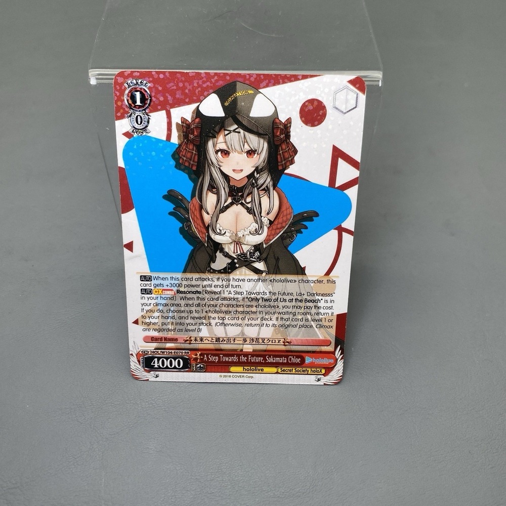 Sakamata Chloe HOL/W104 070 RR Hololive Production Vol 2 Weiss Schwarz English